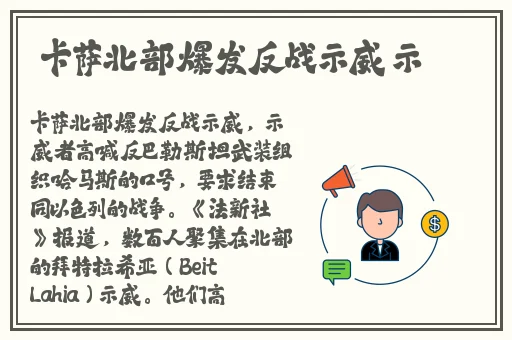 樱桃黄软件