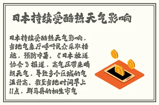 美国十次啦最新